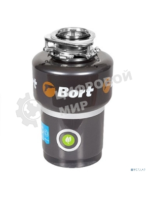 Измельчитель пищевых отходов Bort TITAN MAX Power (FullControl) (93410266)