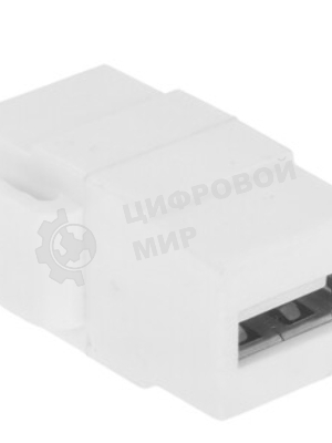 Модуль Keystone, USB 2.0, тип A, мама-мама, 180 градусов, белый