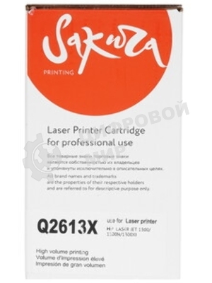 Картридж лазерный Sakura Q2613X для лазерного принтера HPLaserJet 1300/1300n/1300x, черный, 4000 к.