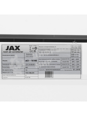 Наружный блок сплит система JAX ACI-10HE NEO Hayman