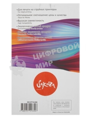 Контейнер с чернилами Sakura C13T741200 (T7412 C) для Epson, голубой, 1000 мл.