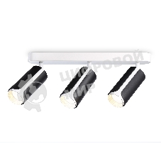 Светильник Ambrella light TN51605/3 BK/WH черный/белый GU10/3 380*60*195