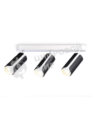 Светильник Ambrella light TN51605/3 BK/WH черный/белый GU10/3 380*60*195
