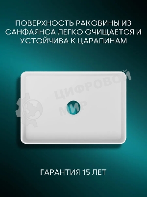 Раковина санфаянс накладная прямоугольная BAU Hotel Strips 50х34, белая рифленая