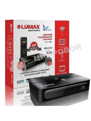 Приставка для цифрового ТВ LUMAX DV2118HD черный, DVB-T2, DVB-T, DVB-C, HDMI, USB 2.0