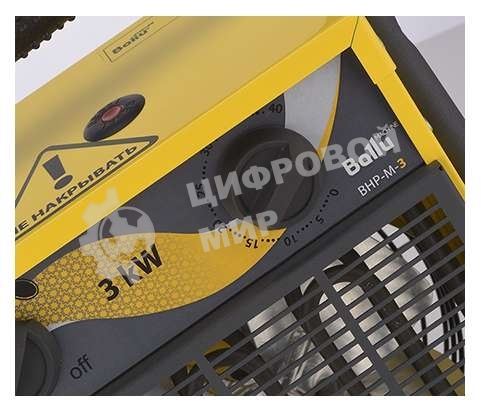 Тепловая пушка Ballu BHP-M-24