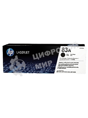 Тонер Картридж HP 83A CF283A черный для HP LJ Pro M125nw/M127fw (1500стр.)