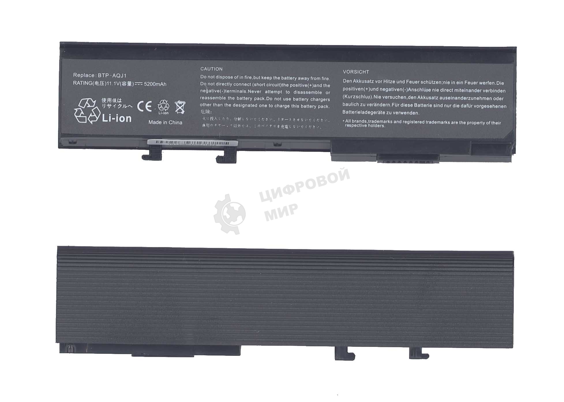 Аккумуляторная батарея для ноутбука Acer Aspire 3620, 5540 (BTP-AQJ1) 4400-5200mAh OEM черная