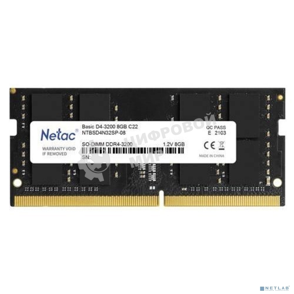 Оперативная память NETAC Basic, DDR4, 8GB (1x8GB), 3200MHz, CL22, SO-DIMM
