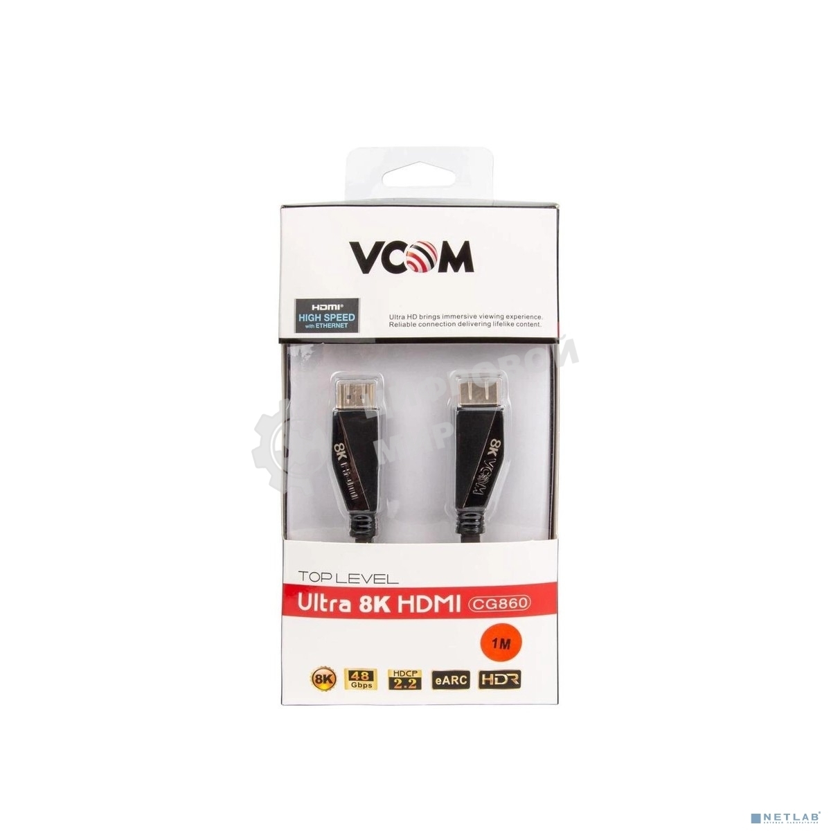 Кабель HDMI 19M/M,ver. 2.1, 8K@60 Hz 1m VCOM CG860-1M