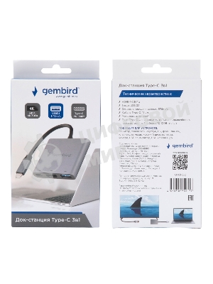 Док-станция Gembird UHB-D2, USB Type-C, USB Type-C PD100W, HDMI, USB Type-C