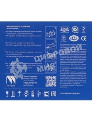 Картридж лазерный NVPrint совместимый HP CC364A для LJ P4014/P4015/P4515 (10000k)