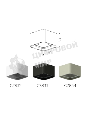 Корпус светильника C7833 SBK черный песок 95*95*H60mm MR16 GU5.3