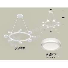 Светильник Ambrella light XB9195200/8 SWH/FR белый песок/белый матовый GX53 (C9195, N8412)