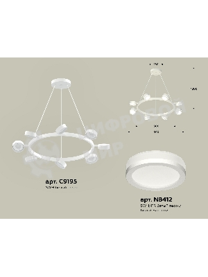 Светильник Ambrella light XB9195200/8 SWH/FR белый песок/белый матовый GX53 (C9195, N8412)