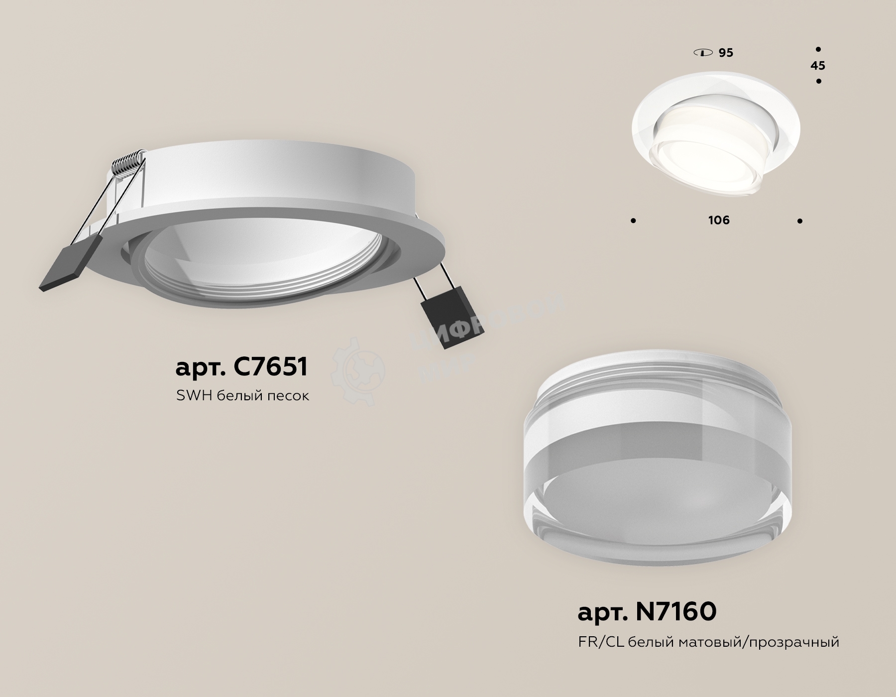Комплект встраиваемого поворотного светильника Ambrella light XC7651083 SWH/FR/CL белый песок/белый матовый/прозрачный MR16 GU5.3 (C7651, N7160)