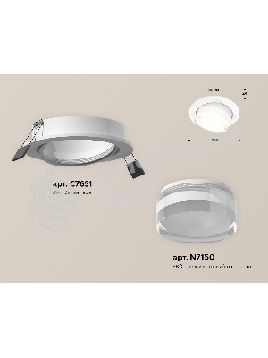 Комплект встраиваемого поворотного светильника Ambrella light XC7651083 SWH/FR/CL белый песок/белый матовый/прозрачный MR16 GU5.3 (C7651, N7160)