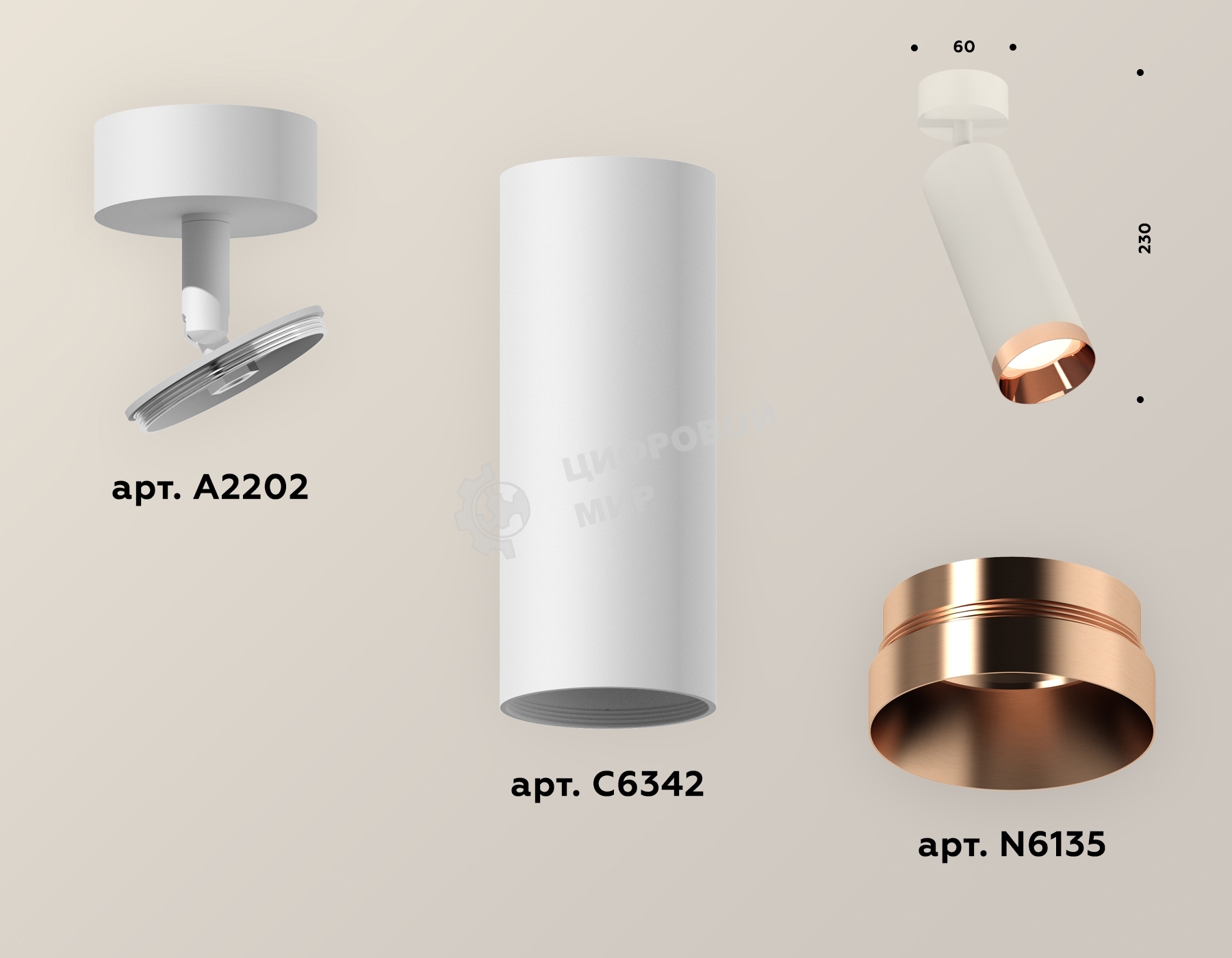 Светильник Ambrella Light XM6342006 SWH/PPG белый песок/золото розовое полированное MR16 GU5.3 (A2202, C6342, N6135)