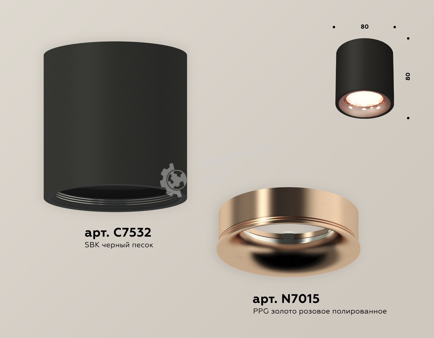 Светильник Ambrella Light XS7532025 SBK/PPG черный песок/золото розовое полированное MR16 GU5.3 (C7532, N7015)
