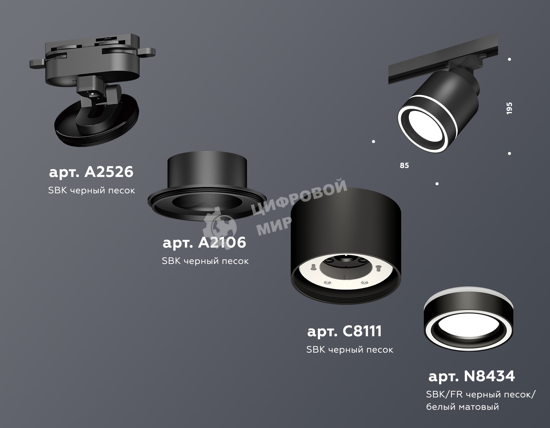 Светильник Ambrella light XT8111003 SBK/FR черный песок/белый матовый GX53 (A2526, A2106, C8111, N8434)