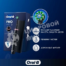 Электрическая зубная щетка Oral-B Pro 3/D505.513.3X BK черный
