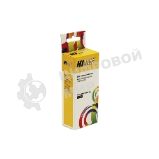 Картридж Canon PIXMA iP7240/MG6340/MG5440 (Hi-Black) PGI-450XLPGBK, BK      
