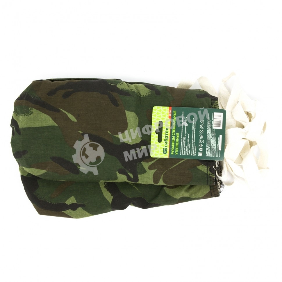Рукавицы специальные Сибртех х/б, утепленные, ватин, камуфляж, 2 размер