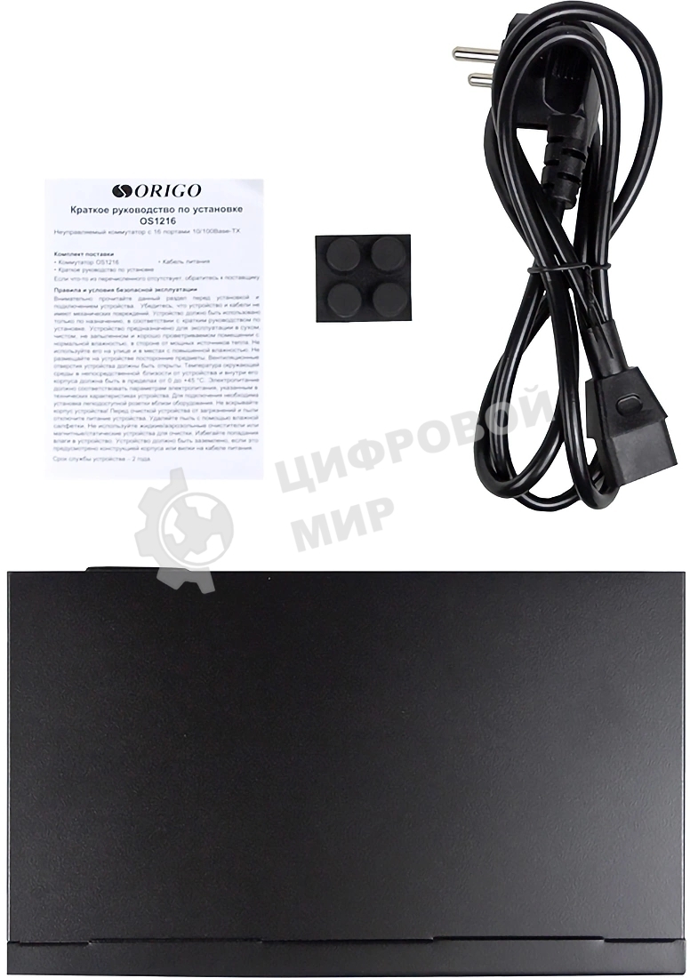 Коммутатор неуправляемый ORIGO OS1216/A1A 16x100Base-TX, корпус металл