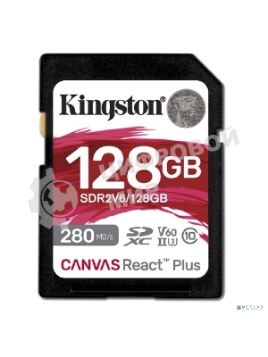 Флеш карта SDXC Kingston SDR2V6/128Gb Canvas React Plus w/o adapter 128Gb