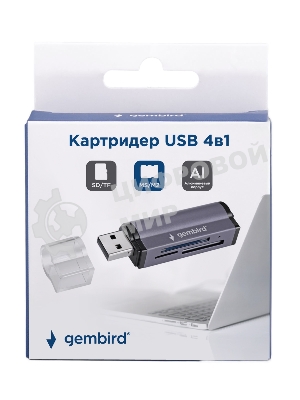Кард-ридер Gembird FD2-MSD-5/серый/TF/Micro-SD/Micro-SDHC/Micro-SDXC/SD/MS/M2/USB 2.0/алюминий