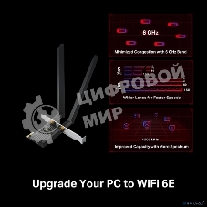 Трехдиапазонный беспроводной PCI Express-адаптер TP-Link Archer TXE72E AXE5400 Wi-Fi 6E с поддержкой Bluetooth 5.3
