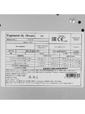 Газовая варочная панель Zigmund & Shtain M 26.6 B независимая, черный
