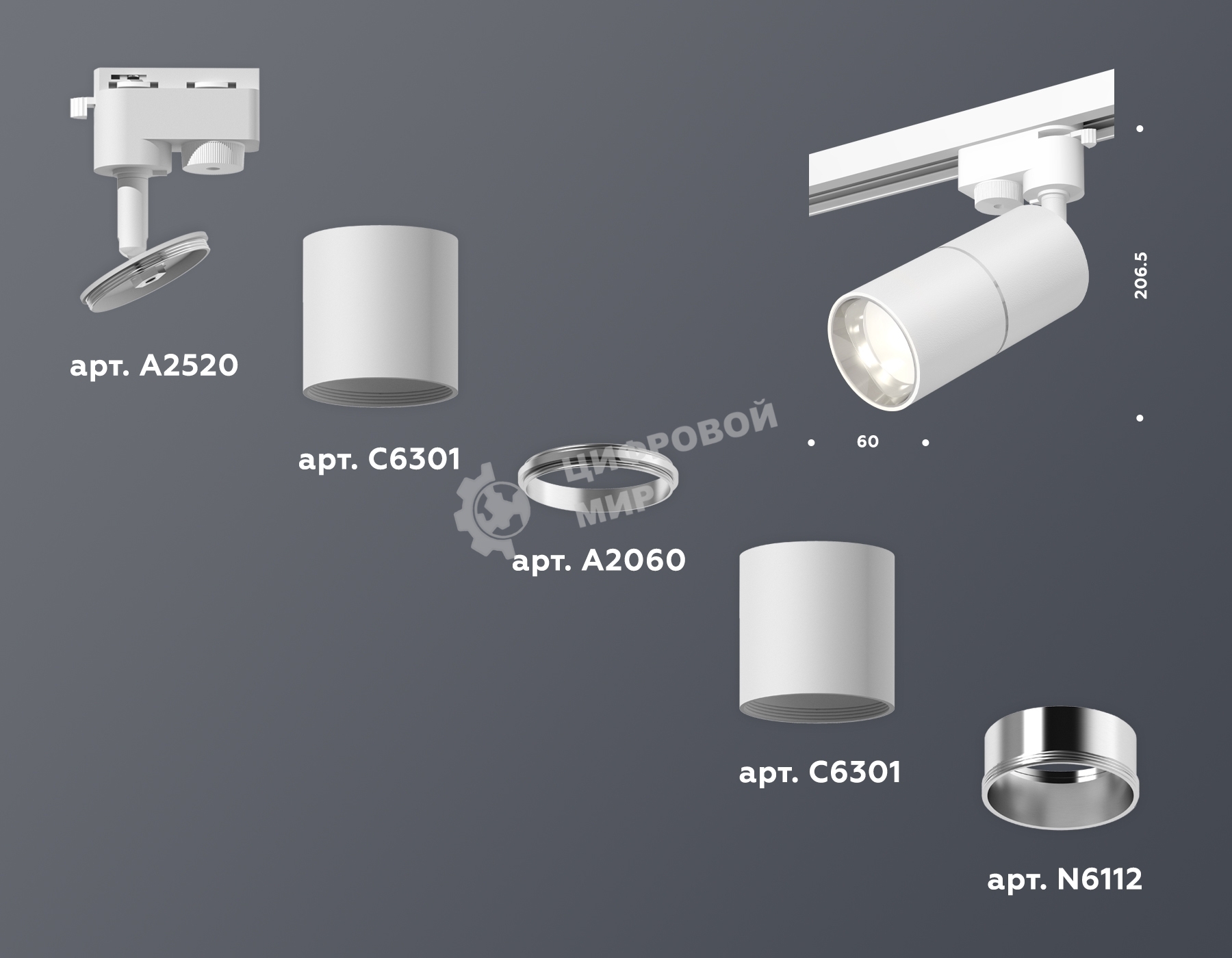 Светильник Ambrella light XT6301001 SWH/PSL белый песок/серебро полированное MR16 GU5.3 (A2520, C6301, A2060, C6301, N6112)