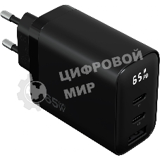 Сетевое зарядное устройство Magssory ACH009 65W (PD3.0+PPS+QC4+AFC+FCP+SCP) универсальное черный