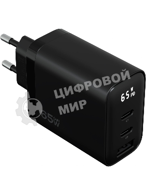 Сетевое зарядное устройство Magssory ACH009 65W (PD3.0+PPS+QC4+AFC+FCP+SCP) универсальное черный