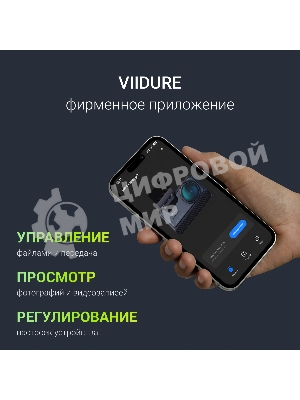 Видеорегистратор Digma FreeDrive 415W max черный 8Mpix 2160x3840 170гр. Allwinner