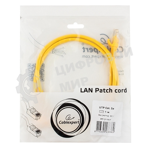 Патч-корд UTP Cablexpert cat.5e, 1м, литой, многожильный, желтый