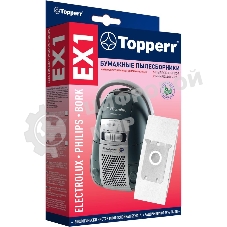Пылесборник Topperr EX 1 д/пылесоса ELECTROLUX Clario,Excellio,Oxygen, 5 шт. 1010