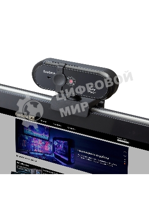 Веб-камера ExeGate Stream C925 Wide 1920x1080, 30 кадр/с, USB Type-A, микрофон (шумоподавление), шторка приватности, универсальное крепление, штатив в комплекте