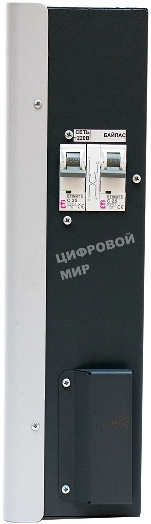 Стабилизатор напряжения Штиль ИнСтаб IS5000 4500Вт 5000ВА белый