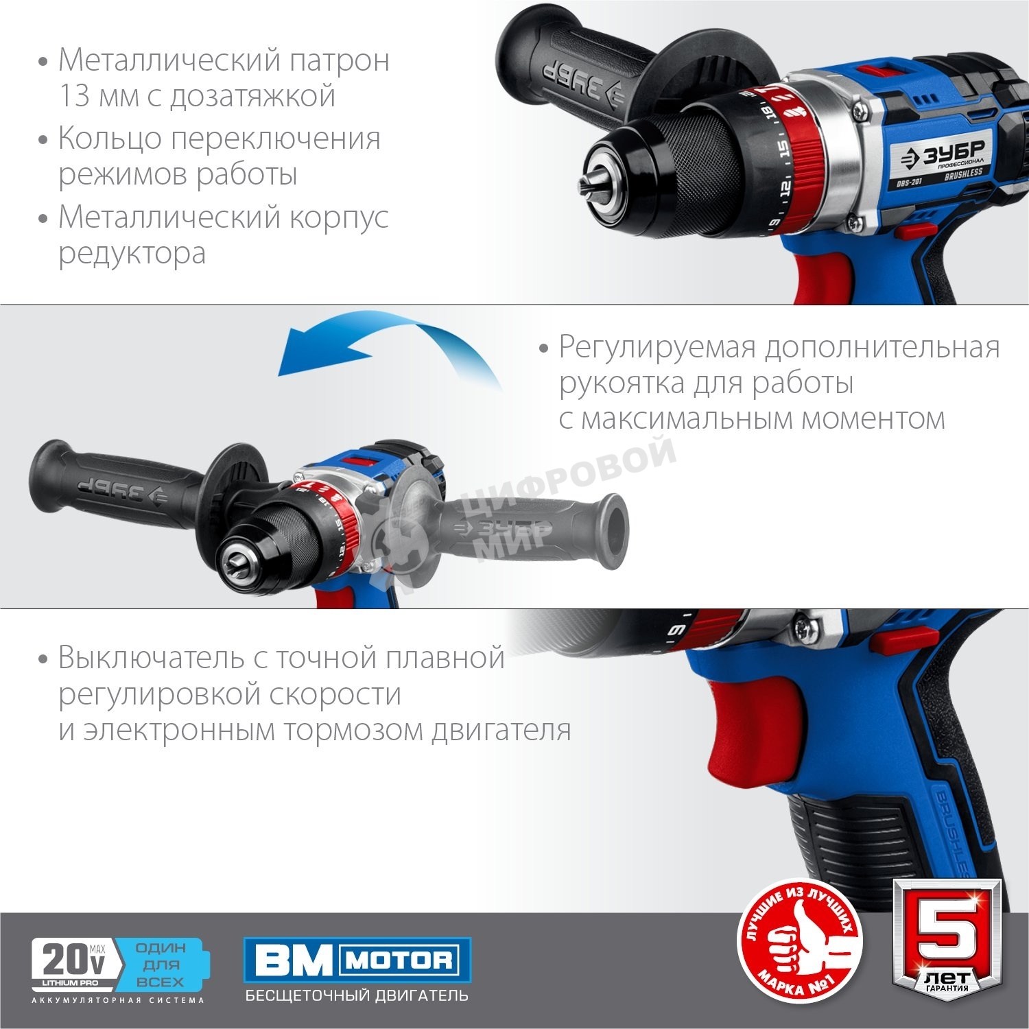 Дрель-шуруповерт Зубр DBS-201-42, 20В, 2 АКБ, Ударная, Кейс