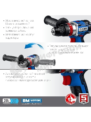 Дрель-шуруповерт Зубр DBS-201-42, 20 В, 4 Ач, 70 Нм, бесщеточный