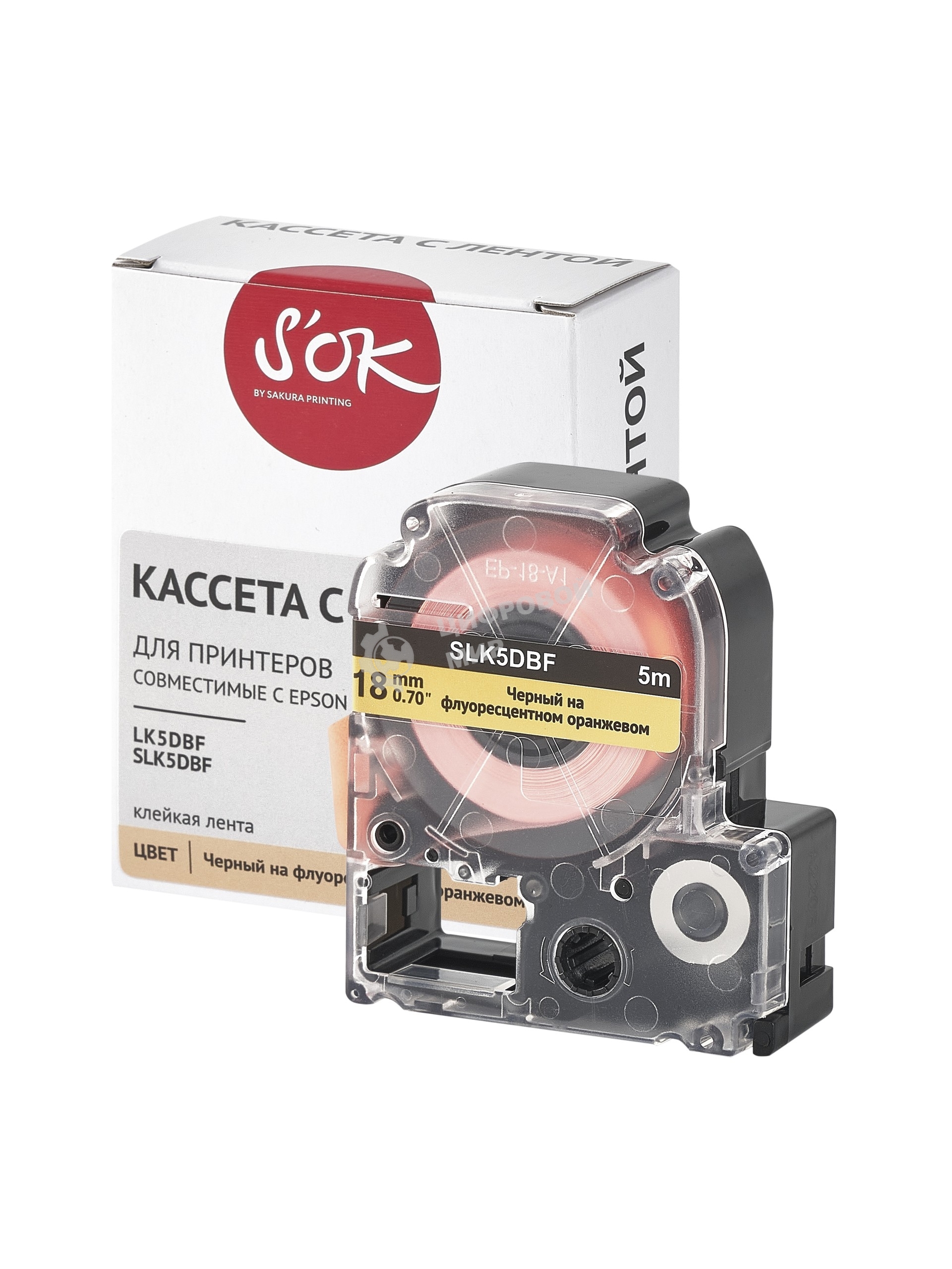 Кассета с лентой S'OK by Sakura Printing K5DBF для Epson, черный на флуоресцентном оранжевом, 18мм/5м