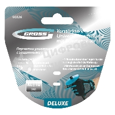 Перчатки универсальные Gross усиленные, с защитными накладками, DELUXE, размер XL (10)