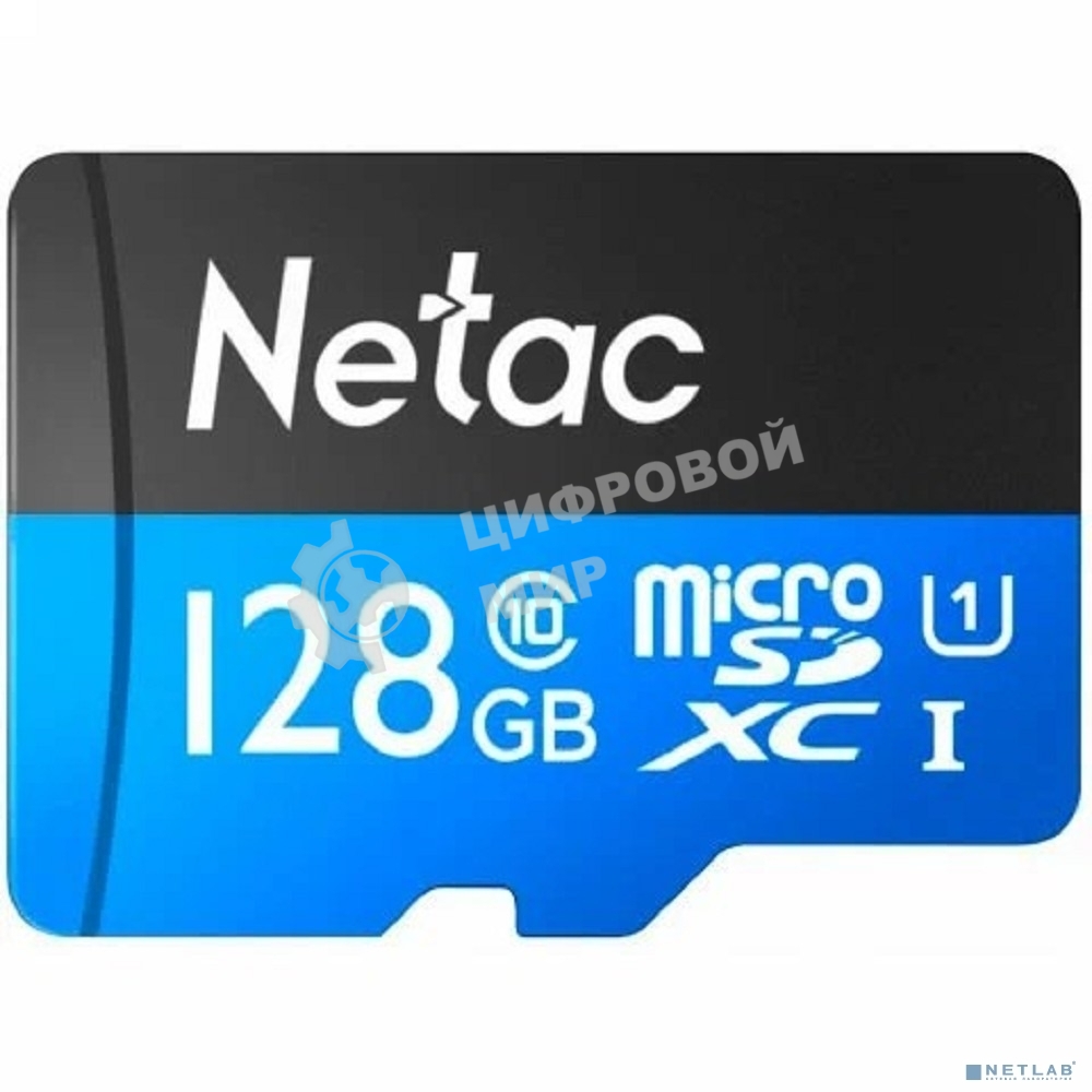 Флеш карта MicroSDXC 128Gb Netac Class 10 UHS-I U1 P500 Standart + адаптер NT02P500STN-128G-R