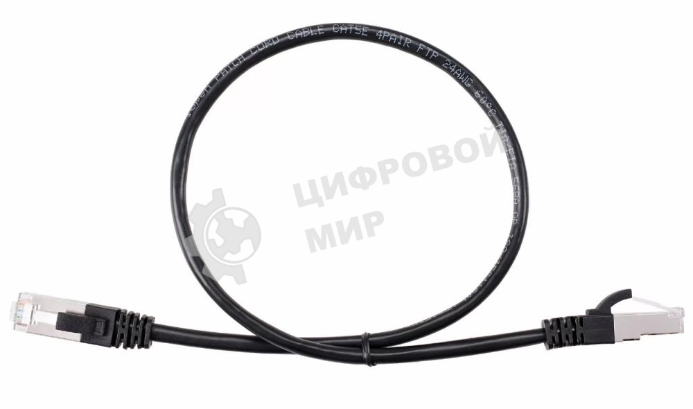 Патч-корд литой AOpen ANP522B-BK-0.5M FTP cat.5e (7/0.16) черный 0,5m