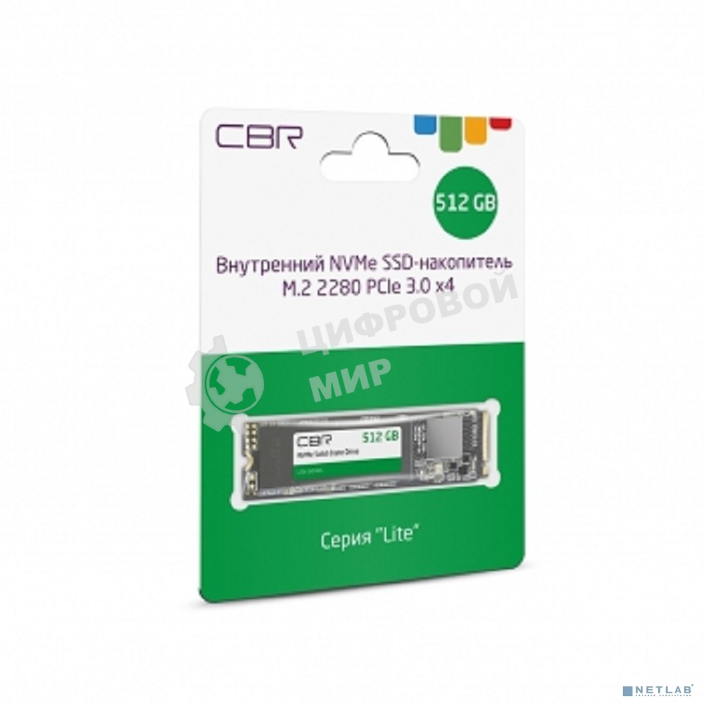 Накопитель SSD NVMe CBR SSD-512Gb-M.2-LT22, 512Gb, M.2 2280, PCIe 3.0 x4, R/W 2100/1600