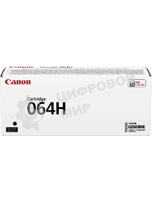 Картридж лазерный Canon CRG 064 H BK 4938C001 черный (1500стр.) для Canon MF832Cdw