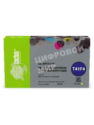 Картридж струйный Cactus CS-EPT41F4 T41F4 желтый пигментный (350 мл) для Epson SureColor SC-T5400M/SC-T3405/SC-T5405