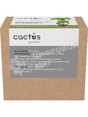 Набор питательных губок Cactus CS-SPONGE-20 для проращивания (упак.:20шт) коробка